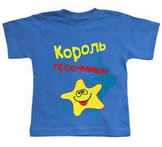 futbolki_ppr_detskie